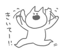 The cat which requests sticker #6566330