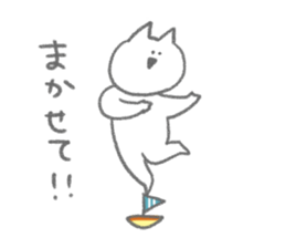 The cat which requests sticker #6566338