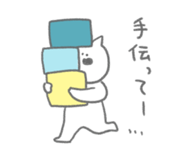 The cat which requests sticker #6566339