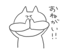 The cat which requests sticker #6566340