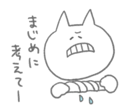 The cat which requests sticker #6566342