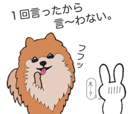 Chow Chow boss and Usako's daily sticker #6566584