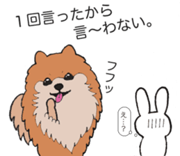 Chow Chow boss and Usako's daily sticker #6566584