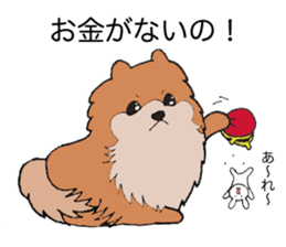 Chow Chow boss and Usako's daily sticker #6566586