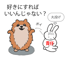 Chow Chow boss and Usako's daily sticker #6566591