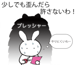 Chow Chow boss and Usako's daily sticker #6566592