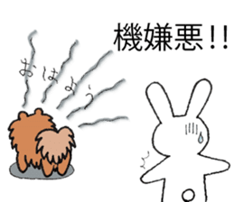 Chow Chow boss and Usako's daily sticker #6566600