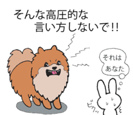 Chow Chow boss and Usako's daily sticker #6566601