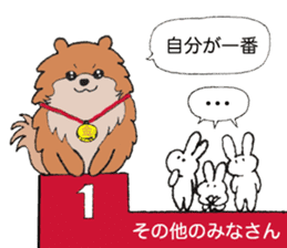 Chow Chow boss and Usako's daily sticker #6566605