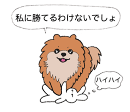 Chow Chow boss and Usako's daily sticker #6566607