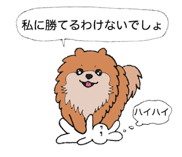 Chow Chow boss and Usako's daily sticker #6566607