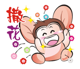 Saruhaha sticker #6566842