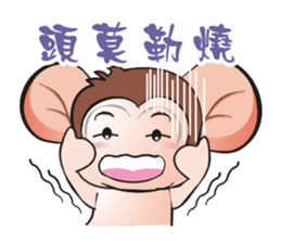 Saruhaha sticker #6566845