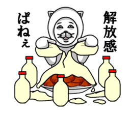 Stupidman or sometimes student girl sticker #6566907