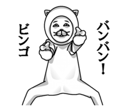 Stupidman or sometimes student girl sticker #6566915