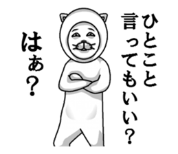 Stupidman or sometimes student girl sticker #6566924