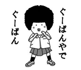 Stupidman or sometimes student girl sticker #6566940