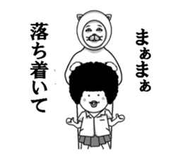 Stupidman or sometimes student girl sticker #6566941