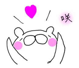 honwakakuma2 sticker #6566945