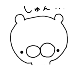 honwakakuma2 sticker #6566957