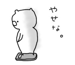 honwakakuma2 sticker #6566959