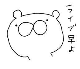 honwakakuma2 sticker #6566960