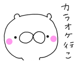 honwakakuma2 sticker #6566963