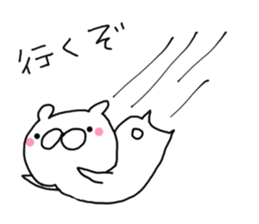 honwakakuma2 sticker #6566969