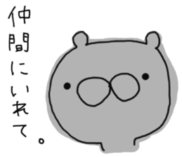 honwakakuma2 sticker #6566970