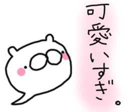 honwakakuma2 sticker #6566974