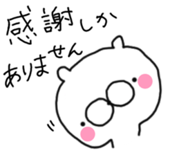 honwakakuma2 sticker #6566977