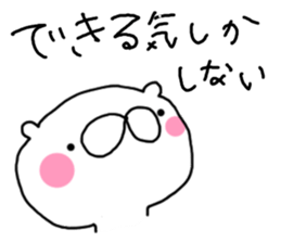 honwakakuma2 sticker #6566982