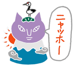 40 Pleasant cats sticker #6567036