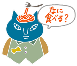 40 Pleasant cats sticker #6567038