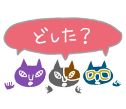 40 Pleasant cats sticker #6567051