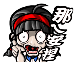 HOMEGIRL II ~ 38G sticker #6567067