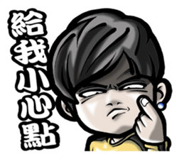 NEW HOMEBOY sticker #6567269