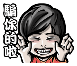 NEW HOMEBOY sticker #6567270