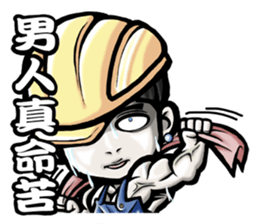 NEW HOMEBOY sticker #6567276