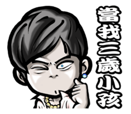 NEW HOMEBOY sticker #6567296