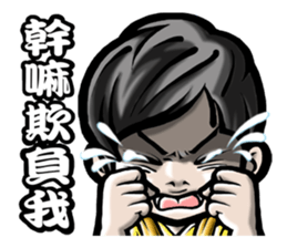 NEW HOMEBOY sticker #6567297