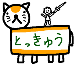 Various animal?s sticker #6567392