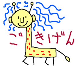 Various animal?s sticker #6567394