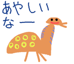 Various animal?s sticker #6567410