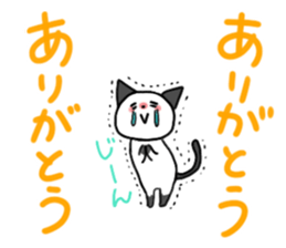 CAT and ANIMALS!! sticker #6567471