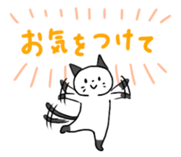 CAT and ANIMALS!! sticker #6567484