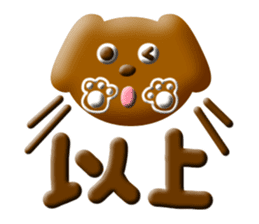chocolate,cookie,donut sticker #6567526