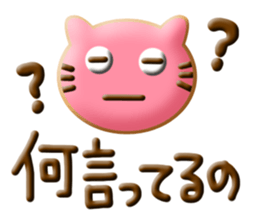 chocolate,cookie,donut sticker #6567530