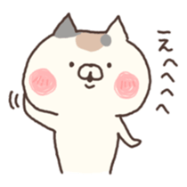 calico cat nonno 4 sticker #6567897