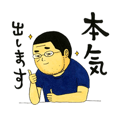 I'll Give It My All...Tomorrow